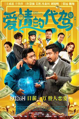 在线影院中文字幕